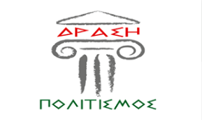 drash_logo