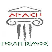 Χορηγοί - Ε.Π.Α.Χ.