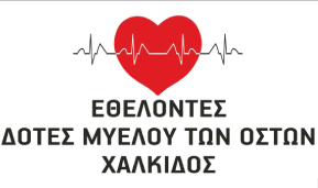 Χορηγοί - Ε.Π.Α.Χ.