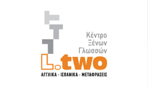 Χορηγοί - Ε.Π.Α.Χ.
