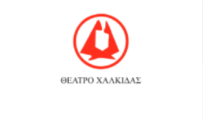 Χορηγοί - Ε.Π.Α.Χ.
