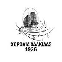 Χορηγοί - Ε.Π.Α.Χ.